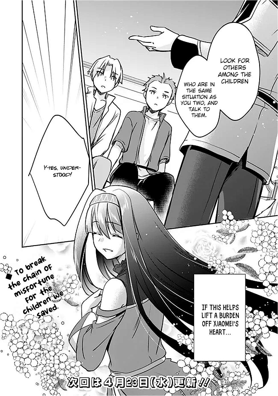 Zennin Ossan, Umarekawattara SSS Rank Jinsei ga Kakutei Shita Chapter 127 14